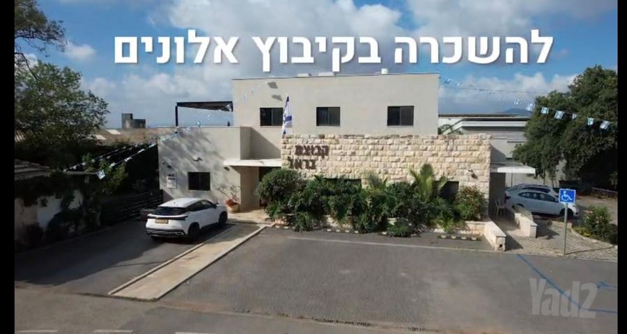 משרדים