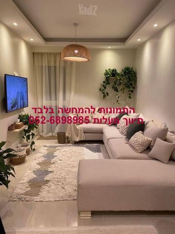 חנה רובינא 1