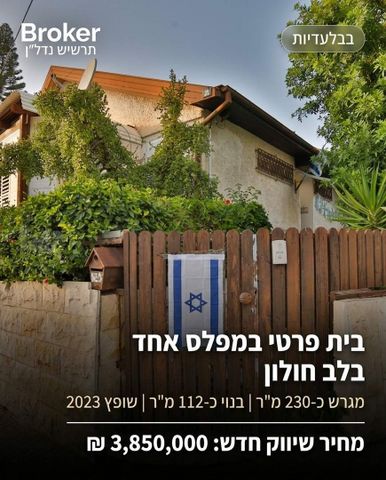משה הס 