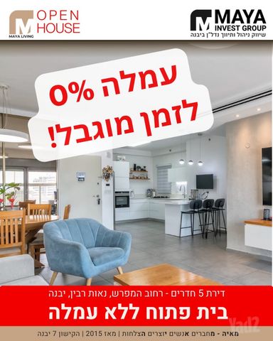 המפרש 