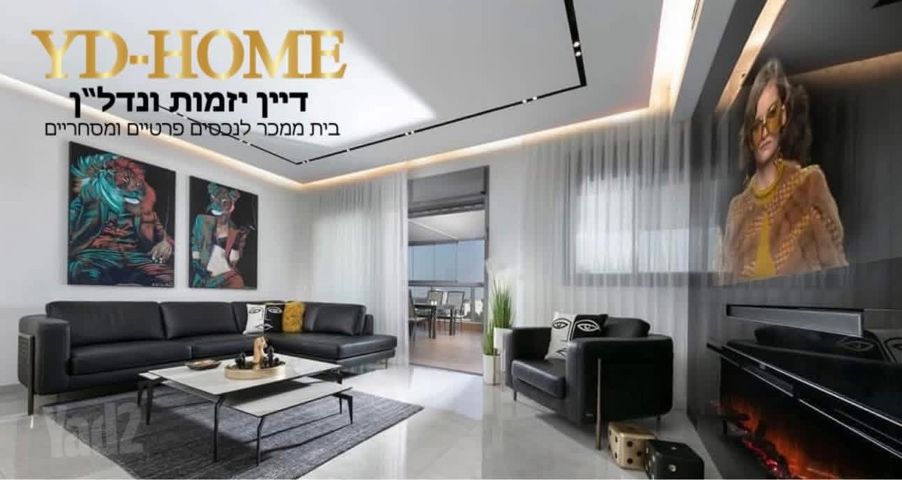 משכנות האומנים