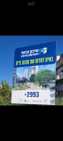 בנימין מינץ 