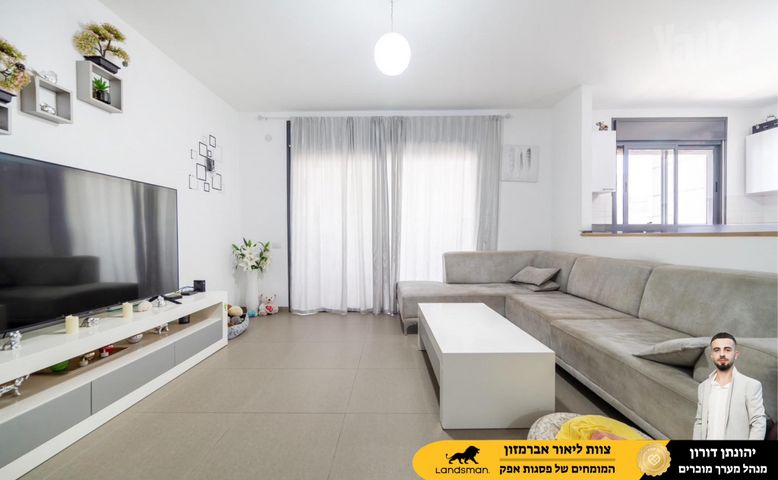 מלווין קלווין 