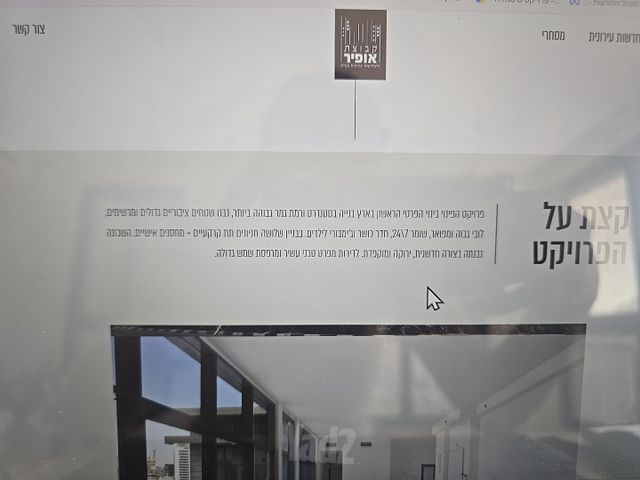 Givatayim, Israel 12