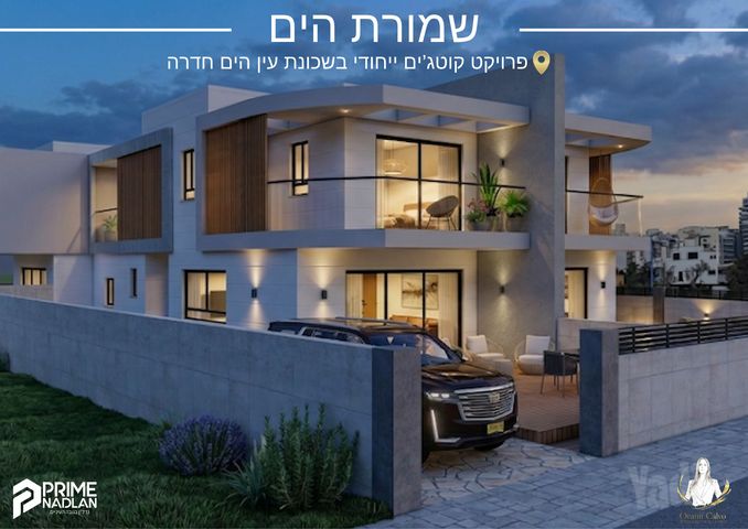עין הים