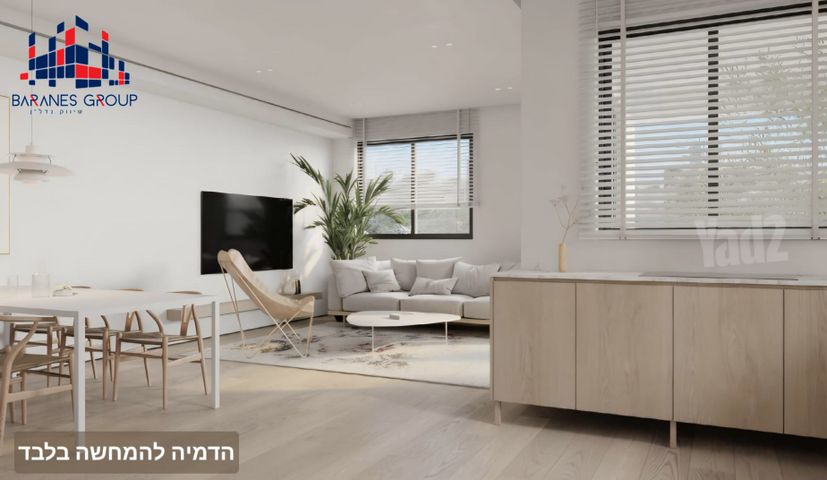 שיכון הותיקים
