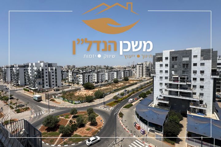 משה רבנו 
