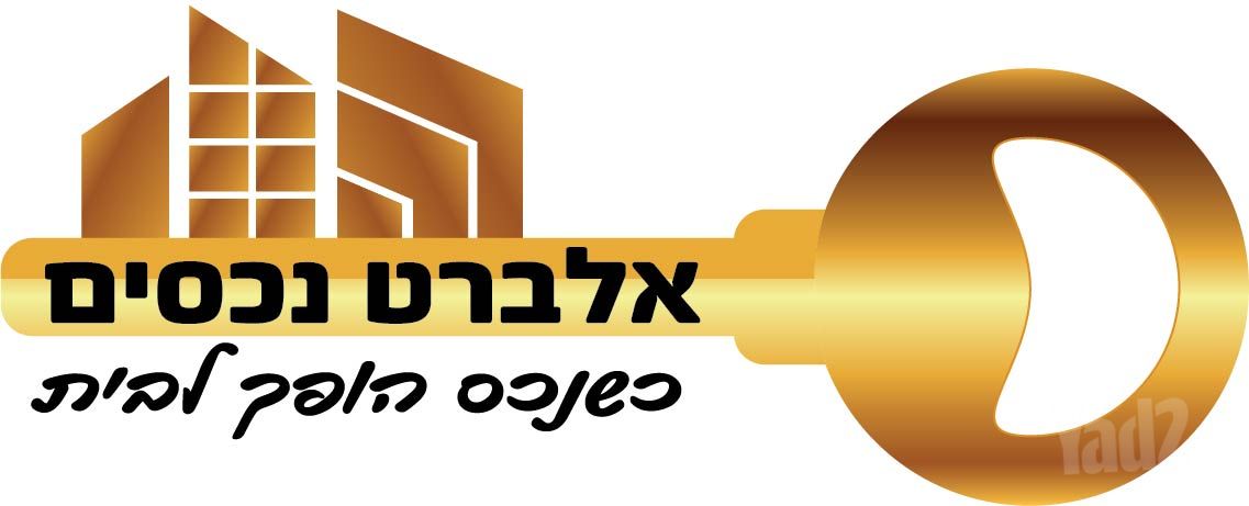אסירי ציון 