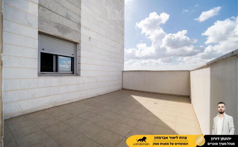 אליהו הנביא 
