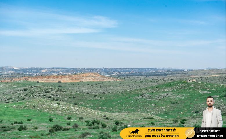 אליהו הנביא 