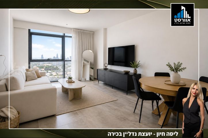 אזור תעשיה