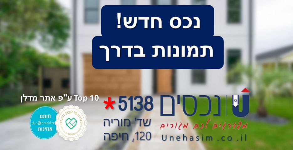 הנרייטה סולד 