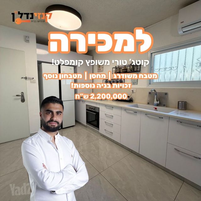 שדרות גת 