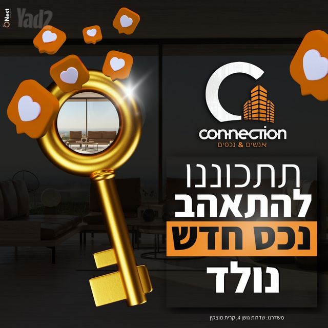בית פרטי/ קוטג', בנה ביתך, קרית ים