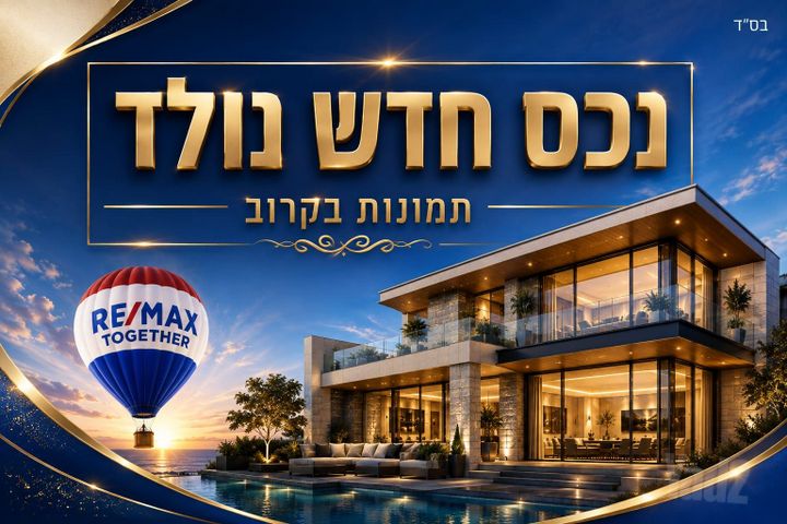 שאול המלך 5