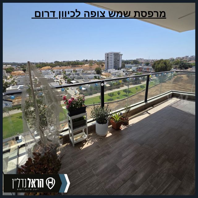 מרגנית 17