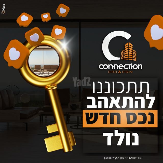 בית פרטי/ קוטג', בנה ביתך, קרית ים