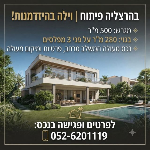 חורב 