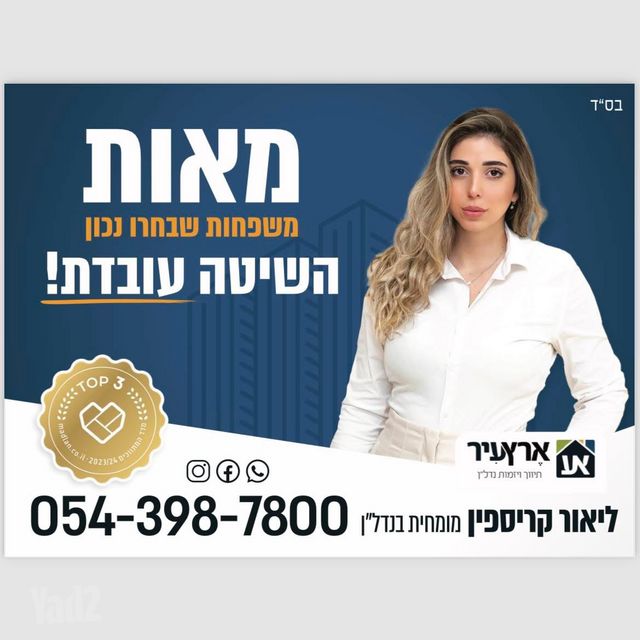 אוכמנית