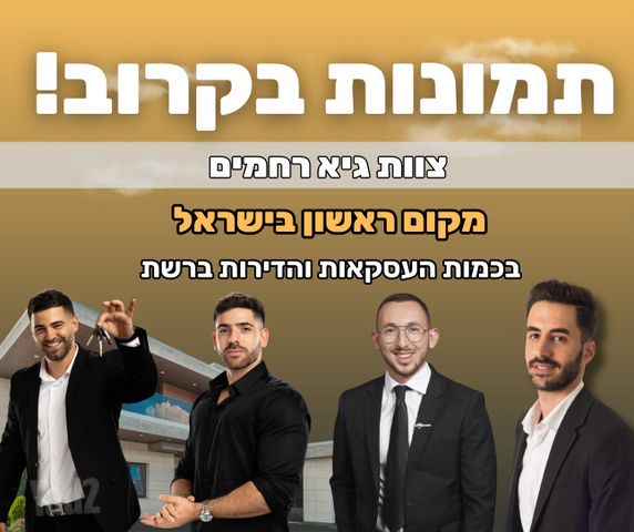הנרייטה סולד 