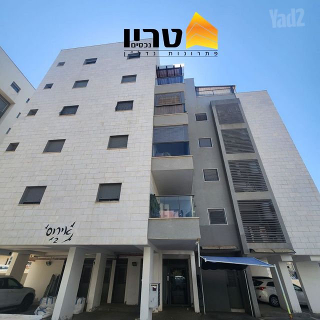 דירה, עפולה