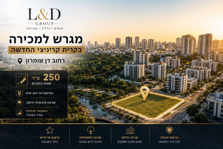 רב אלוף דן שומרון 