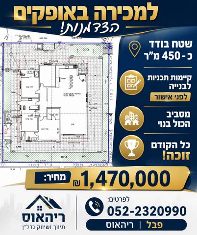 שובל 