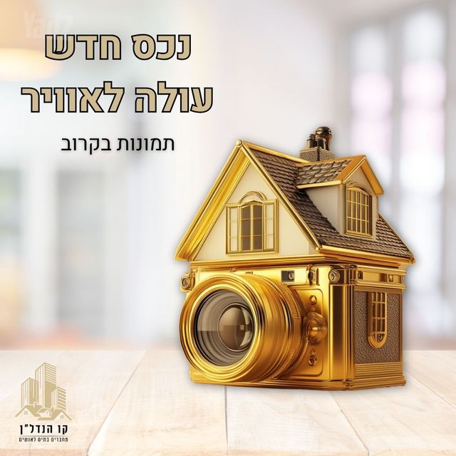 חטיבת כרמלי 48