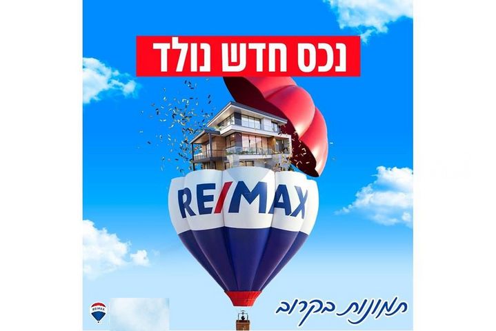 יצחק שדה 34