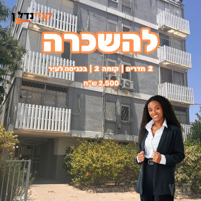 שבטי ישראל