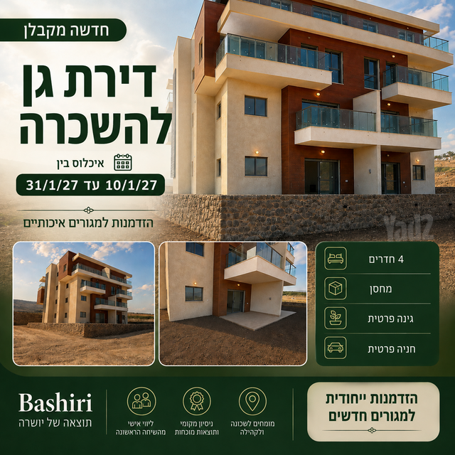 נקרות 