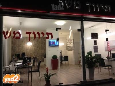 סוקולוב