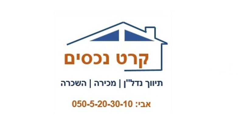 רמת אביב ג'