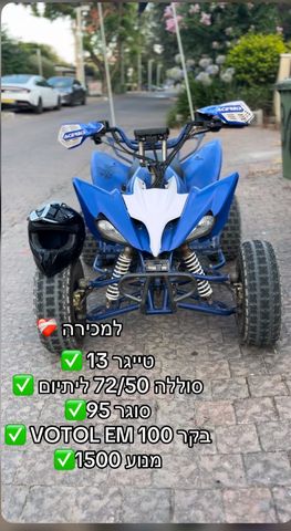 מודעת רכב באגי