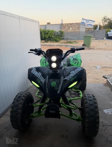 מודעת רכב אחר