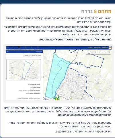 המהרי"ץ 18