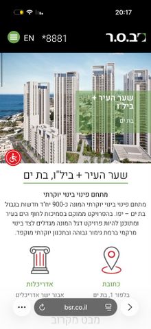 בלפור 5