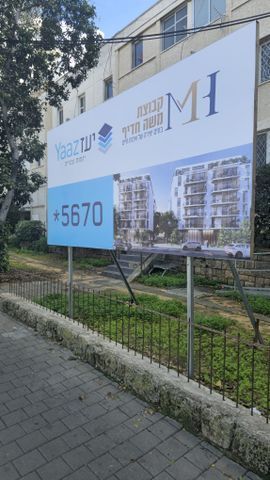 לה גווארדיה 62