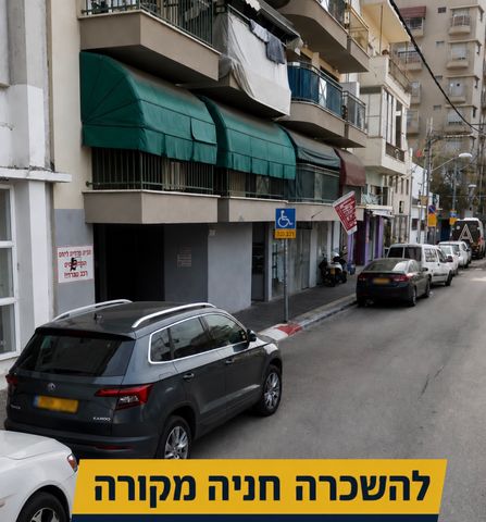 אברבנאל 33