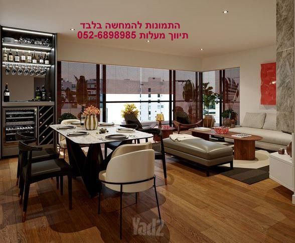 שלום אש 17