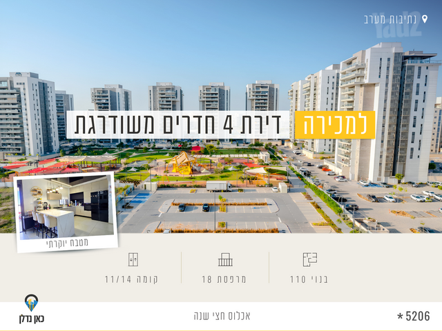 יוסף אבו 