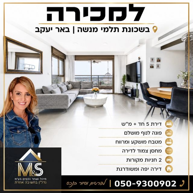 חתני פרס ישראל