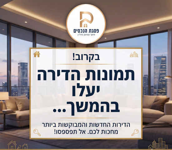 מאיר גרשון 