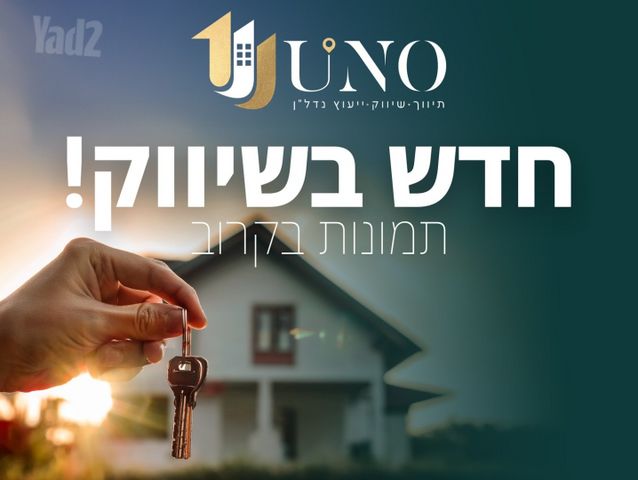 א.ד. גורדון 