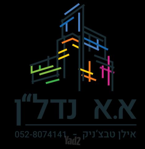 לב תל אביב, לב העיר צפון