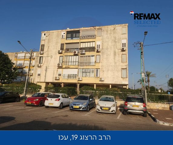 הרב הרצוג 19