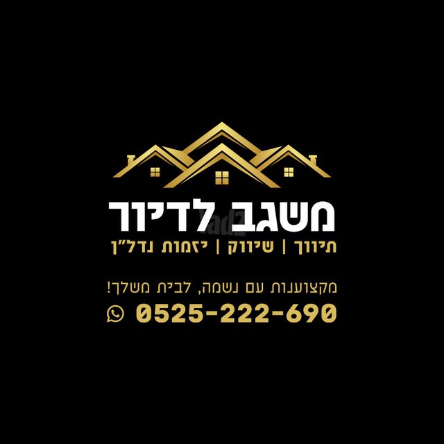 רבי עקיבא 