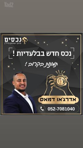 אסף שמחוני 33