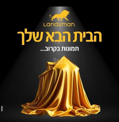 הרב ברוט 