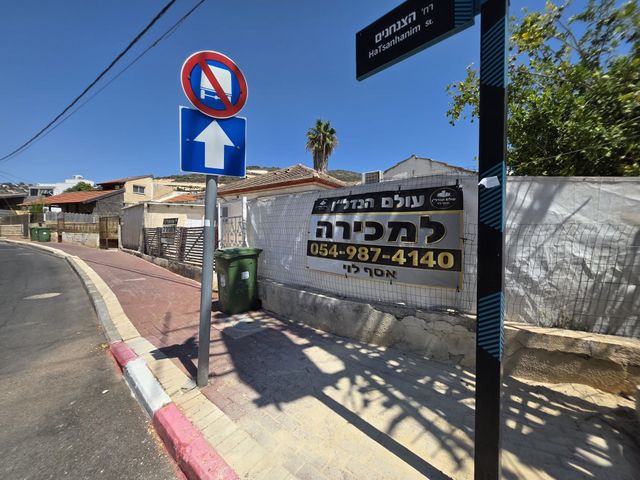 הצנחנים 